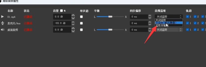 图片[6]-抖音快手原声无人直播，24小时不断播不违规不封号，实现睡后收入