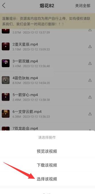 图片[6]-音浪收到手软的蓝海项目，抖音头像打印直播间无人直播，一个软件做到，多种直播变现