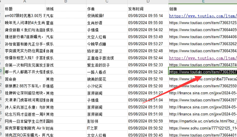 图片[7]-5月头条爆文最新玩法，黑科技模板自动生成，复制粘贴100播放多份收益