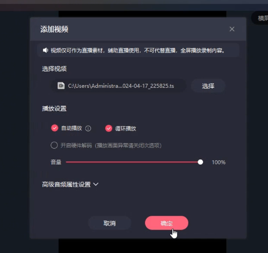 图片[7]-快手无货源无人直播赚钱玩法，无脑操作直接上手，可以批量起号