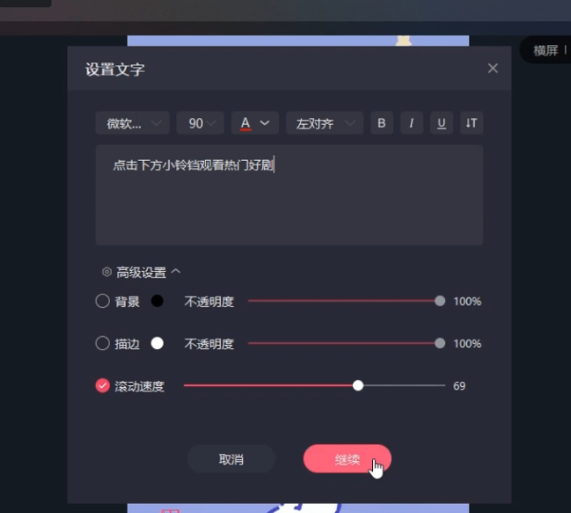 图片[8]-抖音快手原声无人直播，24小时不断播不违规不封号，实现睡后收入