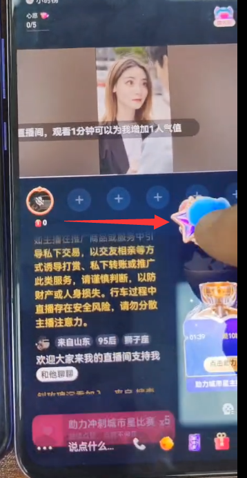 图片[8]-2024最新快手无人直播自撸玩法，单机日入50+，个人也可以批量操作，详细教程