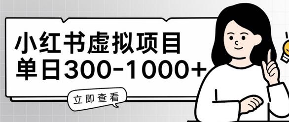 小红书虚拟项目家长会项目，单日一到三张-鲤鱼笔记