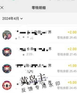 图片[2]-手机搬砖小副业项目训练营1.0，实测1小时收益50+，一部手机轻松日入100+