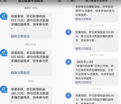 图片[2]-快手无人直播，不封号不违规到底是怎么做到的，深层揭秘玩法，超简单又赚钱