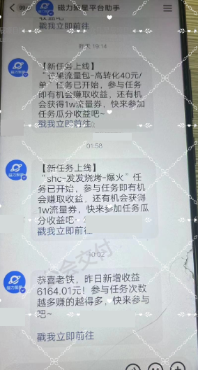 图片[2]-外面收费980的快手男粉无人直播，轻松挂着两天躺赚1w，普通人如何去操作