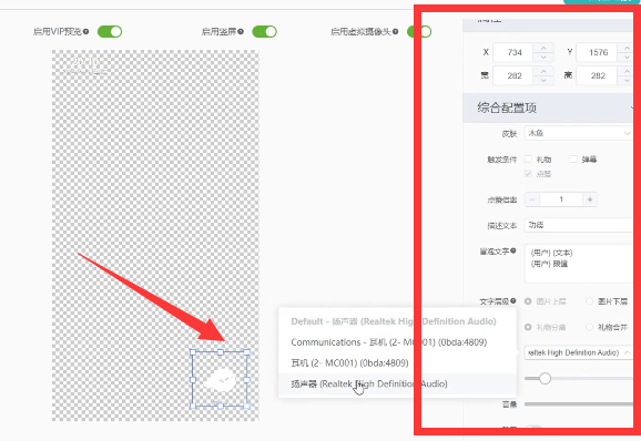 图片[13]-无人直播美女舞团2.0，不封号日入1k+，多重防封操作， 实操小白可上手