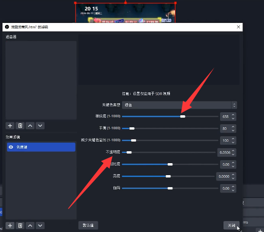 图片[14]-无人直播美女舞团2.0，不封号日入1k+，多重防封操作， 实操小白可上手