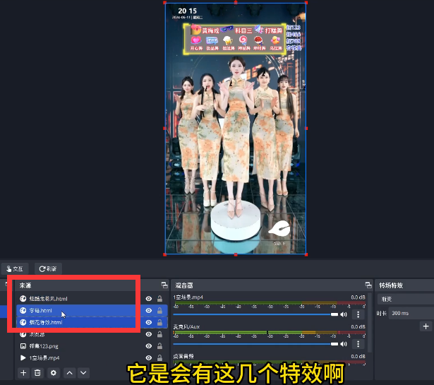 图片[15]-无人直播美女舞团2.0，不封号日入1k+，多重防封操作， 实操小白可上手