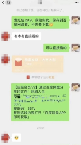 图片[3]-陌陌无人直播，纯小白也能做，不需要真人出镜，单场收入1K