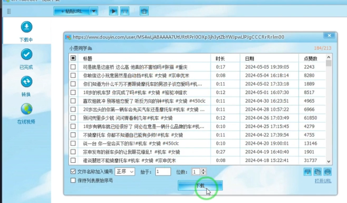 图片[5]-全新冷门平台vivo视频，快速免费进场搞米，通过混剪视频一键批量生成，实测7天撸2.3k