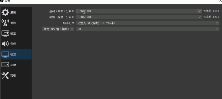 图片[6]-2024年拼多多最新无人直播4.0玩法，24小时不间断挂机直播，0成本，日入2k