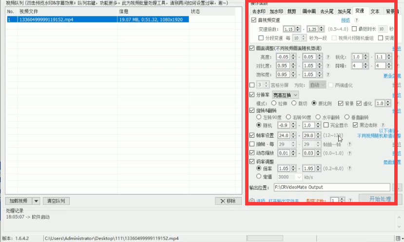 图片[7]-2024最新骚操作，京东带货项目，不需要花里花哨的剪辑，只需要简单的搬运