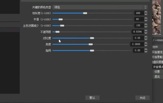 图片[8]-2024年拼多多最新无人直播4.0玩法，24小时不间断挂机直播，0成本，日入2k