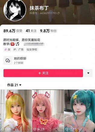 图片[2]-AI动态美女暴力起号，新赛道原创作品，条条爆款，一周7万粉丝