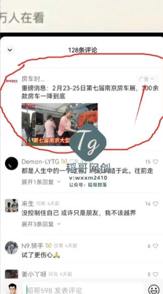 图片[4]-AI整活“影视名场面”发一条爆一条，无脑撸分成收益，日入1k