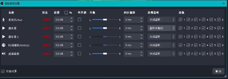 图片[10]-最新淘宝挂机无人直播 公域+私域玩法打造真正的日不落直播间 小白看了也能马上上手