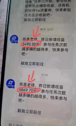 图片[3]-2024最新【快手无人直播5.0】震撼上线，无封号不跳版权，全程挂机日入几张