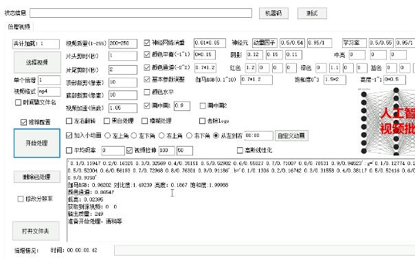 图片[4]-8月得物短视频平台最新玩法，在去重软件处理后，发布爆款视频，推荐矩阵玩法轻松月入过万