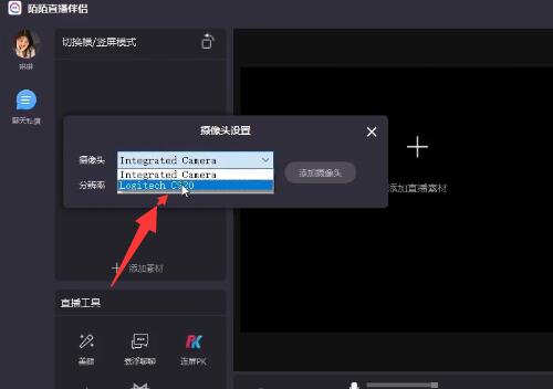 图片[10]-靠陌陌24小时无人直播，日入1k+，多种变现方式