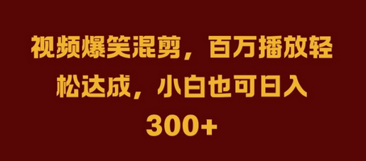 抖音AI壁纸新风潮，海量流量助力，轻松月入2W，掀起变现狂潮