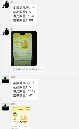 图片[2]-闲鱼虚拟网盘拉新训练营，两天快速人门，长久稳定被动收入，要在没有天花板的项目里赚钱