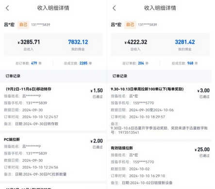 图片[2]-公众号项目训练营，30天做1个赚钱的公众号，秒变私域大佬